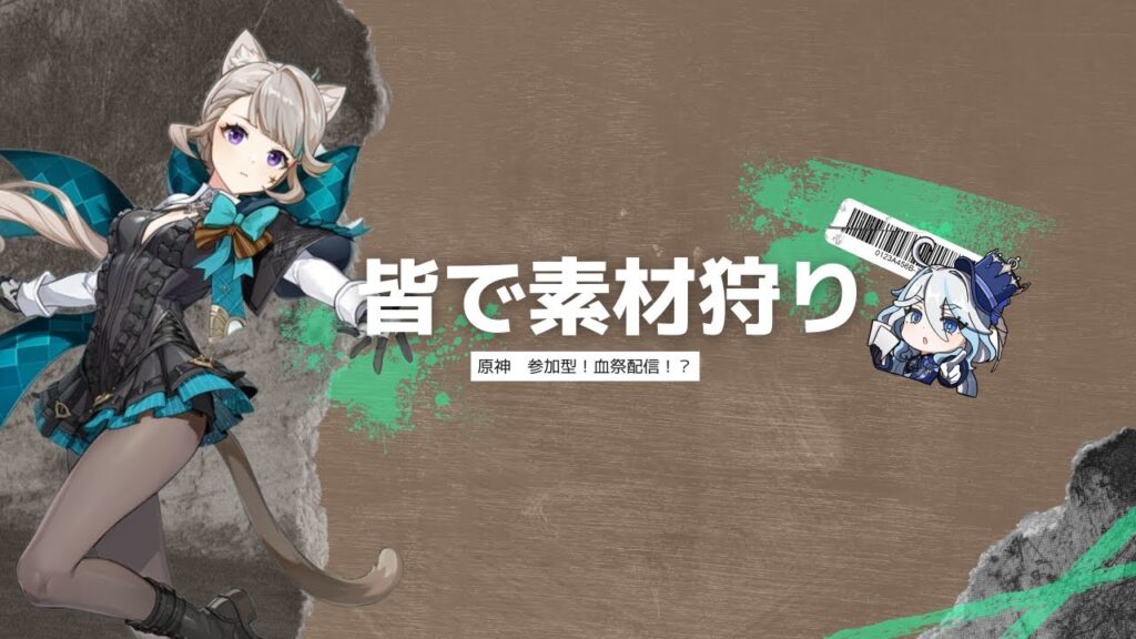 聖遺物厳選とかフォンテーヌとか爆死とか Part13【げんしん/GenshinImpact/原神/Vtuber】 聖遺物厳選とかフォンテーヌとか爆死とか Part13【げんしん/GenshinImpact/原神/Vtuber】