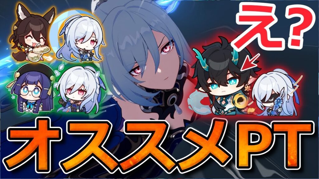 【崩壊スターレイル】「鏡流」の各サポキャラ比較とオススメPTの実戦比較(停雲/ブローニャ/ペラ/銀狼/刃)