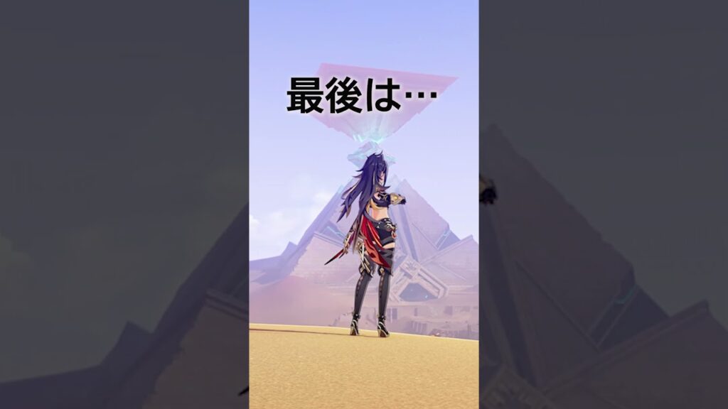 【原神】ヌヴィレットと相性バッチリなキャラはこれだ！ #shorts