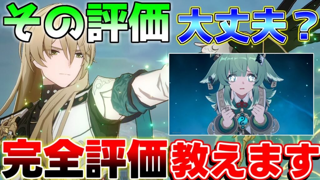 【崩壊スターレイル】意外と気づけない「フォフォ,符玄,羅刹」比較や初心者は引くべき？性能確認【攻略解説】#スターレイル,モチーフ,#フォフォ,リークなしルアンメェイ