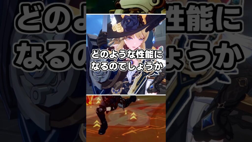 4.3に実装される（であろう）キャラの立ち絵が出たぞ！[原神]#shorts #genshinimpact #原神