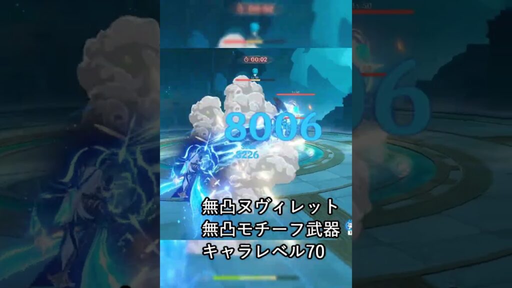 原神, 原神のガチャを引くべき水元素の星5最強キャラ 初心者におすすめの無凸も完凸も強いチート級のダメージを出す最強キャラ ヌヴィレット フリーナ げんしん 武器 聖遺物 無課金 人気 強い【原神】 原神, 原神のガチャを引くべき水元素の星5最強キャラ 初心者におすすめの無凸も完凸も強いチート級のダメージを出す最強キャラ ヌヴィレット フリーナ げんしん 武器 聖遺物 無課金 人気 強い【原神】