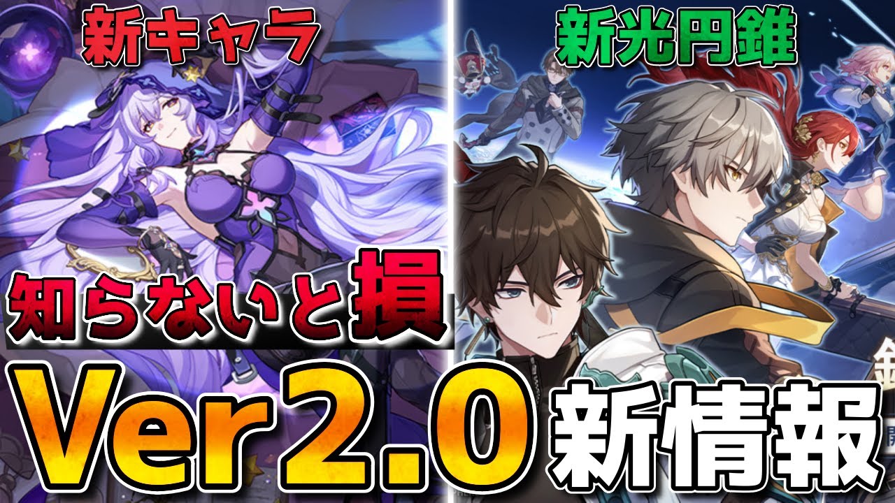 ラウンドワン 崩壊スターレイル B4プラマット クリアファイル