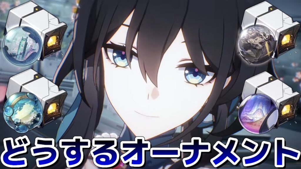 【#崩壊スターレイル 】サポーターのオーナメント多すぎ問題【概要欄読んでね】