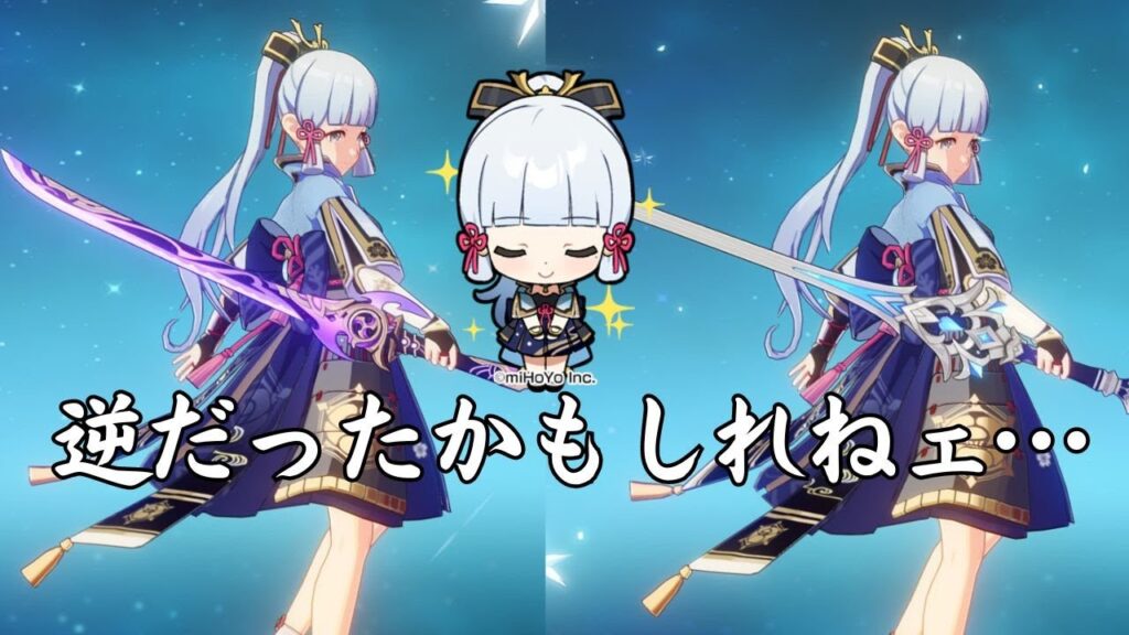 [原神]  まさかのモチ武器超え！？海淵のフィナーレが綾華に合いすぎる件　[genshin impact ]　#神里綾華　#genshinimpact  #げんしん  #hoyocreators