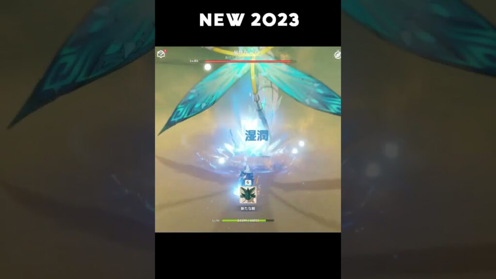 原神, 原神のガチャを引くべき水元素の星5最強キャラ 初心者におすすめの無凸も完凸も強いチート級のダメージを出す最強キャラ ヌヴィレット フリーナ げんしん 武器 聖遺物 無課金 人気 強い【原神】