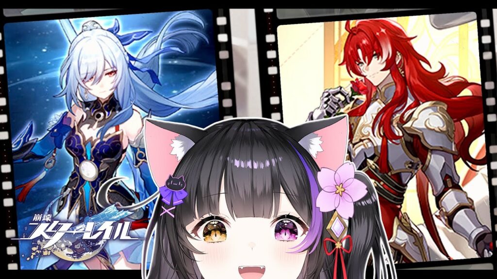 【#崩壊スターレイル】ピノコニーに向けて!鏡流&アルジェンティの同行クエスト「宇宙幻覚の夜」「流雲無痕」#HonkaiStarRail【黒月夜桜/#VTuber】 【#崩壊スターレイル】ピノコニーに向けて!鏡流&アルジェンティの同行クエスト「宇宙幻覚の夜」「流雲無痕」#HonkaiStarRail【黒月夜桜/#VTuber】