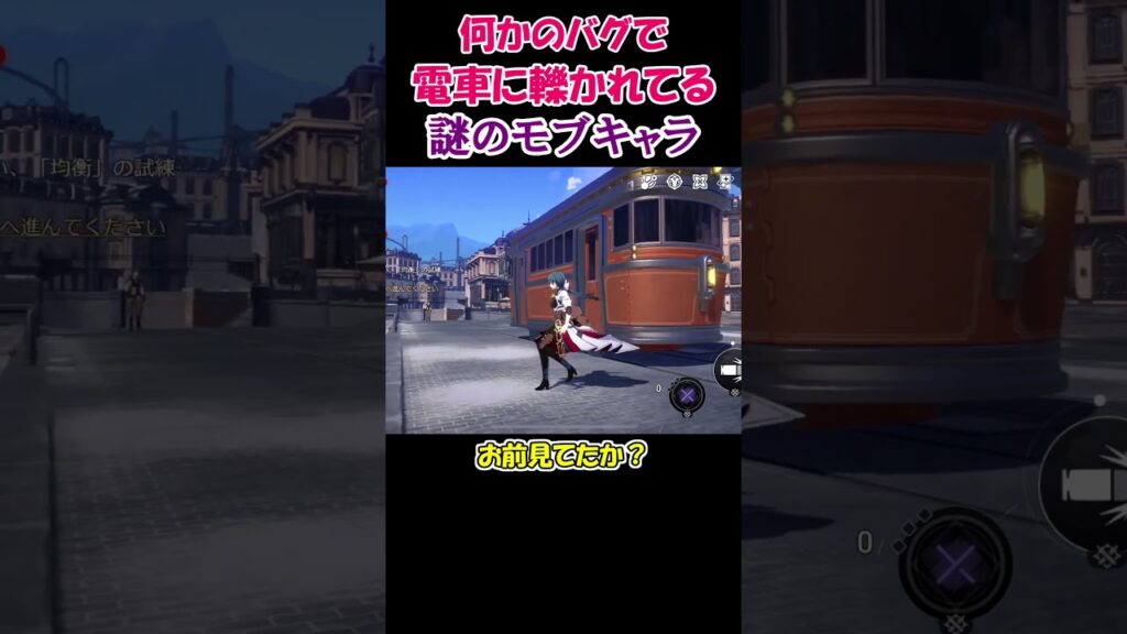 【崩壊スターレイル】無敵のキャラが出現してしまうという #崩壊スターレイル #starrail #shorts