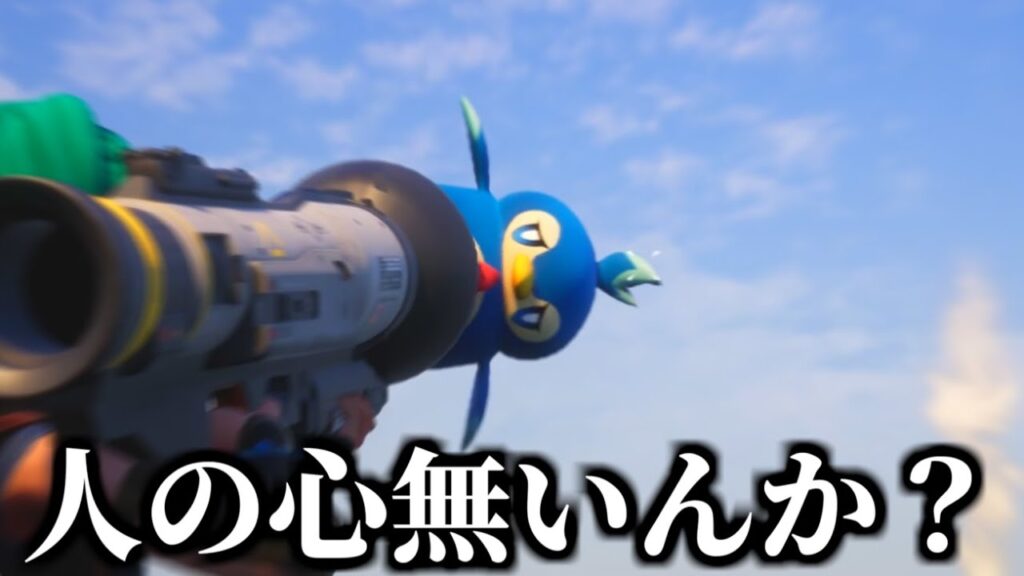 この武器かんがえたの誰？【パルワールド palworld】