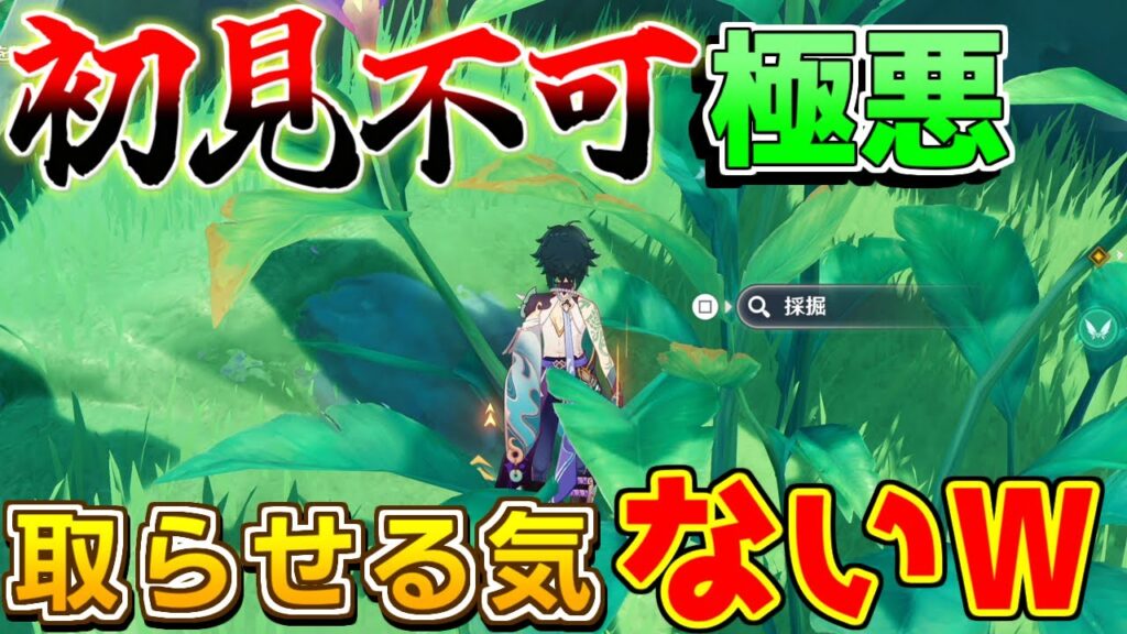 【原神】4.4隠し宝箱！これは性格悪すぎるｗｗｗ　見逃しなど10選！【攻略解説】4.4アプデ,原石,沈玉の谷,隠しアチーブメント,リークなし説明