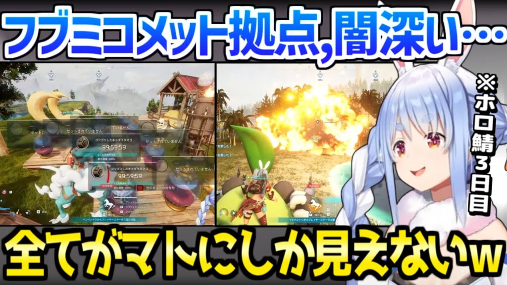 【ホロライブ】ぺこらが最強の金属拠点を建築,ヤバイ武器を入手して興奮など大冒険のホロ鯖3日目ｗ「破壊じゃんこんなの！」【切り抜き/兎田ぺこら】