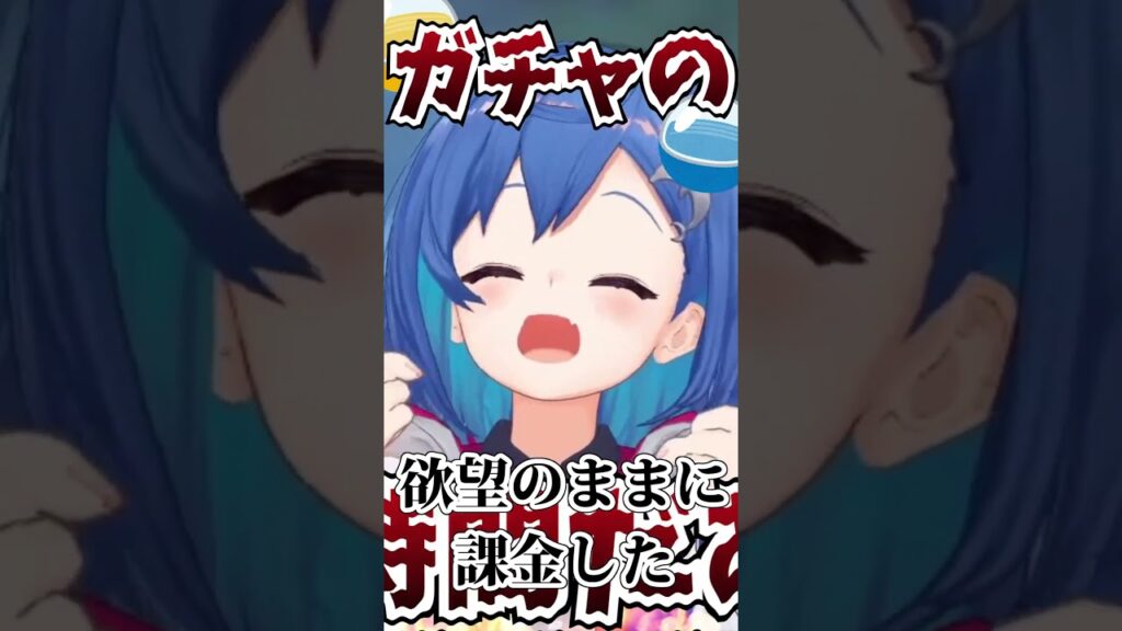 【#猫ミーム】私が原神に沼って廃課金者になるまで。#shorts #genshinimpact #原神