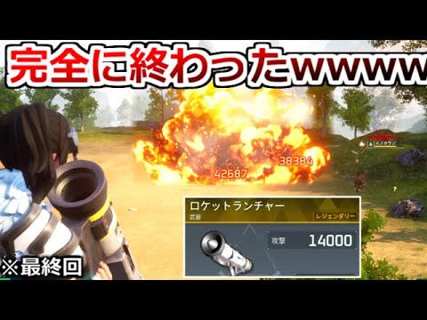 最高入手難度の「レジェンドロケラン」を7時間かけて作り、全てを完全に終わらせました。「Palworld / パルワールド」実況プレイ#21(終)