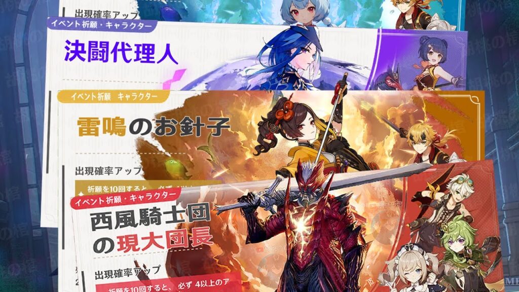 最新情報！この新キャラクターが実装されるまでガチャ禁！ファルカとエミリエについて【原神/げんしん】