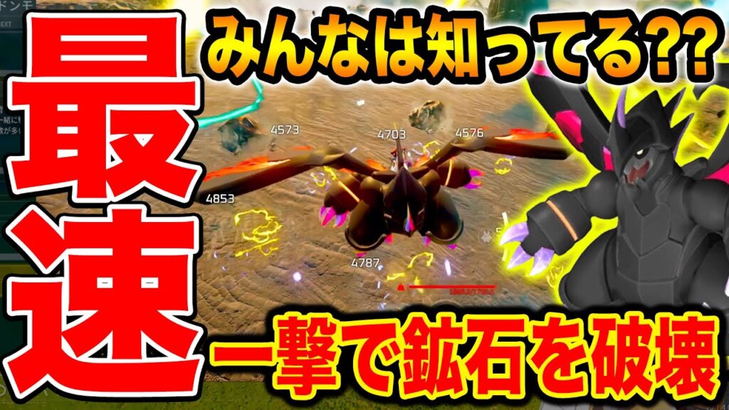 【パルワールド】大量の鉱石を一度で破壊する方法がヤバすぎた？！【Palworld】