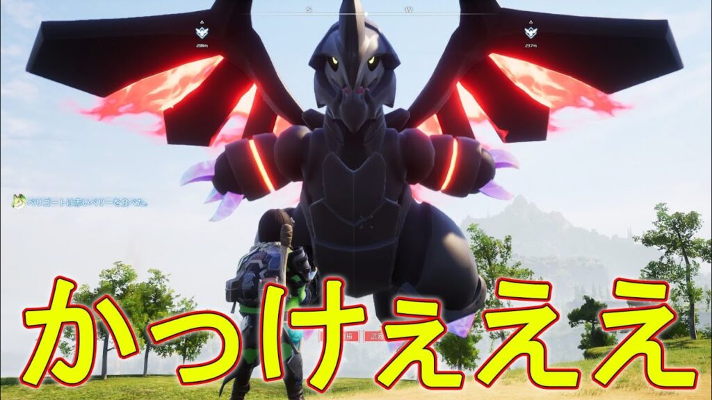 最強のドラゴンを仲間にしたぞ！！　#10　【パルワールド】