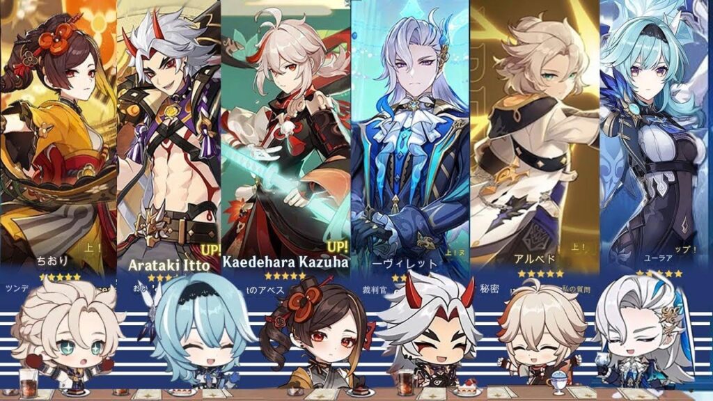 バナーはまだ変わっていないの？【原神/げんしん】