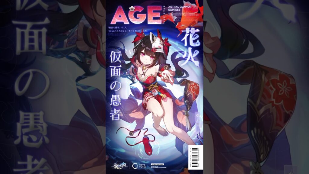 【崩壊：スターレイル】花火こそが愉悦— ステラ美学速報 #崩壊スターレイル #スターレイル #花火 #上田麗奈 #Sparkle #StarRail