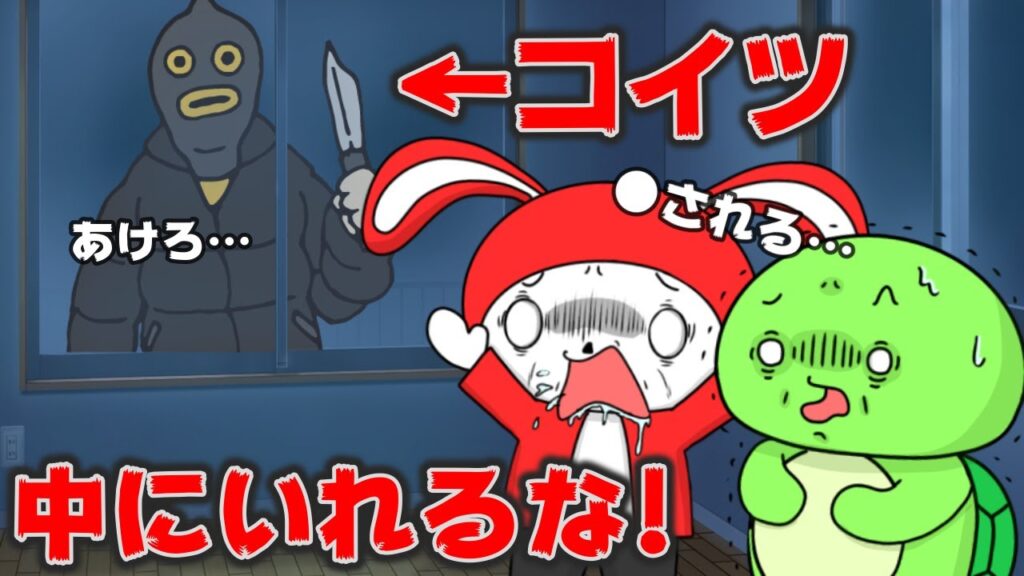 【コント】●人犯が家にやってきた結果・・・ww (マイッキー声真似・まいぜん・maizen・アニメ) 【コント】●人犯が家にやってきた結果・・・ww (マイッキー声真似・まいぜん・maizen・アニメ)