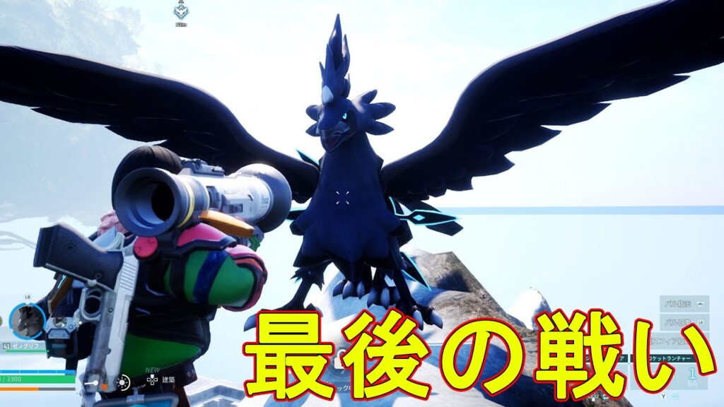 遂にラスボス、ヴィクターとの最終決戦　#14　(最終回)【パルワールド】