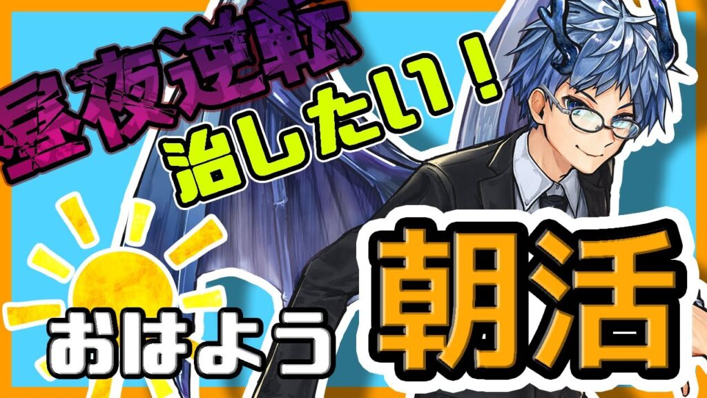 【朝活 24.03.03】パルワールド個体値厳選！