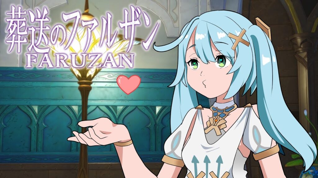 【原神アニメ】葬送のファルザン～ミミックと投げキッス～【Genshin Anime】