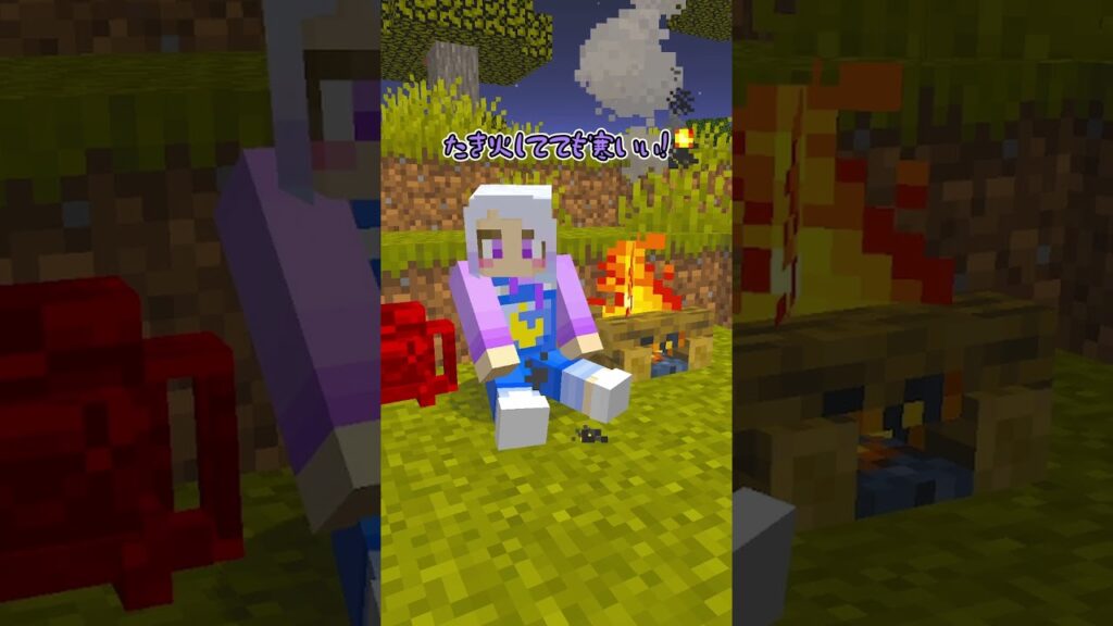 お腹が空いたかわいそうな子　#マイクラ #まいくら  #minecraft