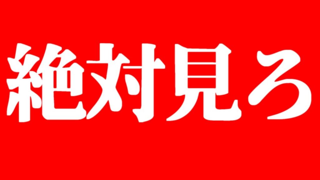 YouTube引退します。