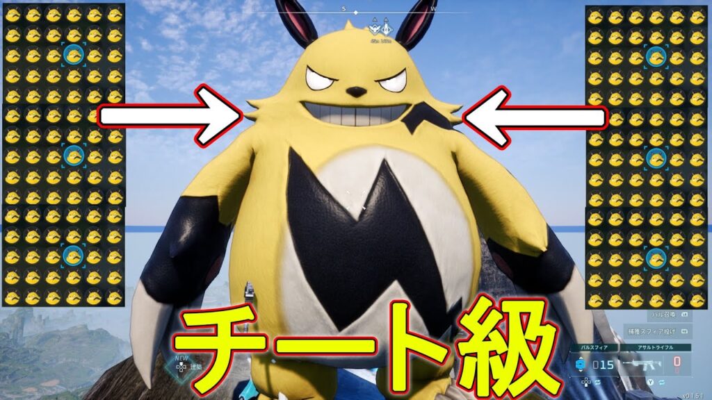 エレパンダを160匹合成した結果、化け物が生まれた　(番外編)　【パルワールド】