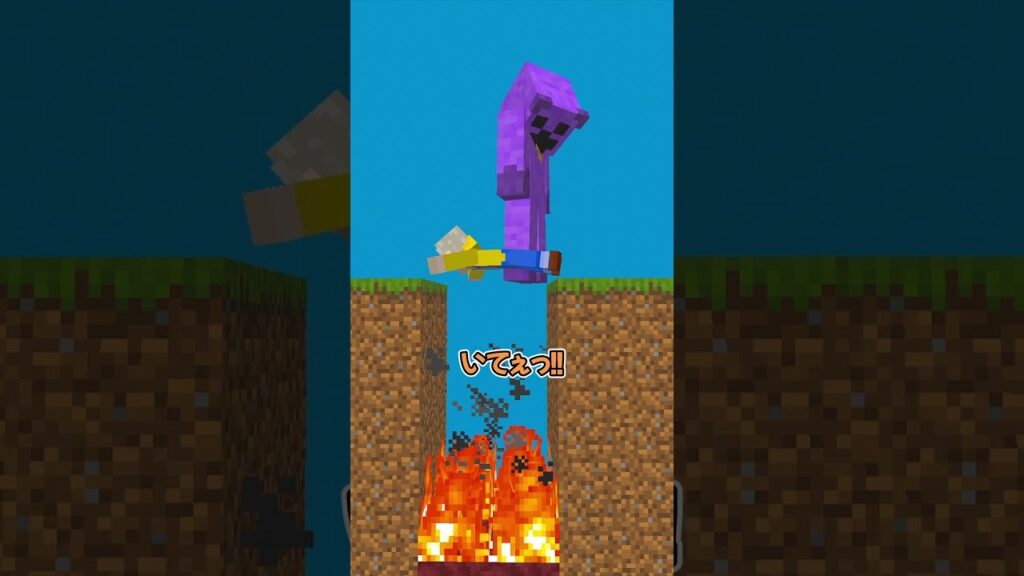 カラダで橋を架けて友達を助けろ！ #マイクラ #まいくら #マインクラフト