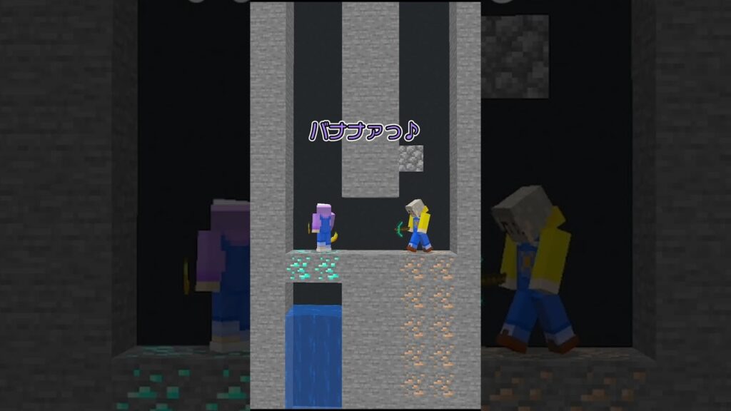 溺れたしえるを助けろ #マイクラ #まいくら #マインクラフト 溺れたしえるを助けろ #マイクラ #まいくら #マインクラフト