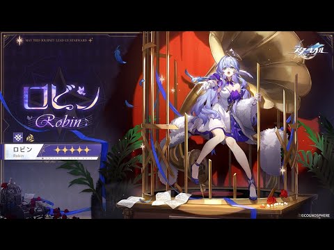 【崩壊スターレイル】ロビンプレイ映像【リーク注意】