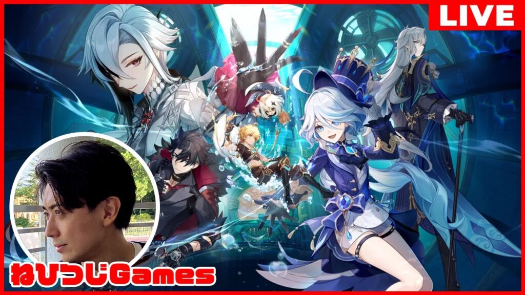 【原神】巧みなる錬金経営イベントと螺旋やっつける！【 顔出し / GenshinImpact】