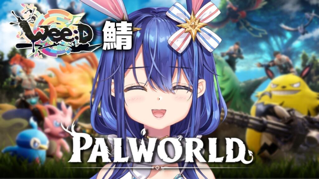 【パルワールド】ジェットランさんとはどこにいるの？？【悠織こまき】