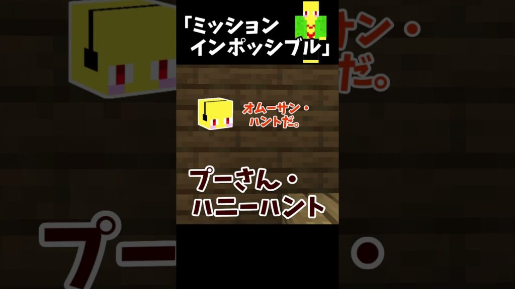 場所を間違えたトム・クルーズ　＃Shorts