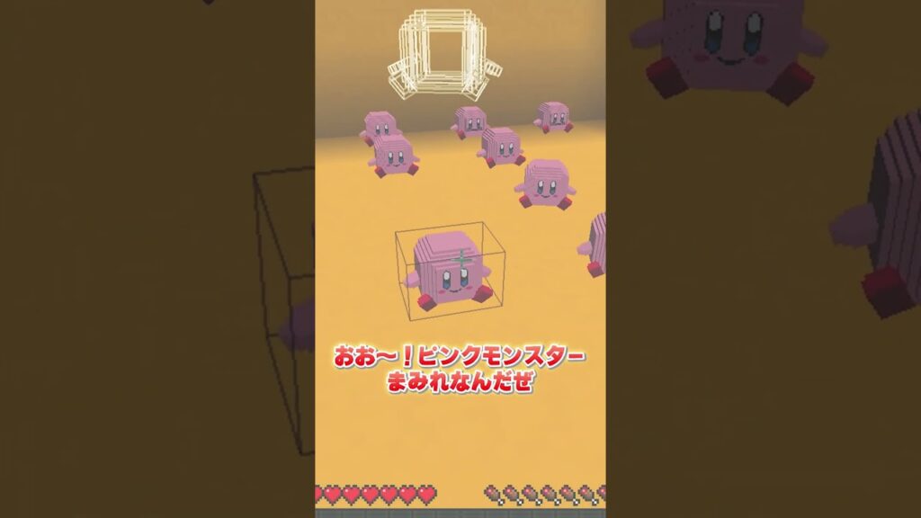 師匠との思い出..今までありがとう😢【まいくら・マインクラフト】#minecraft #shorts