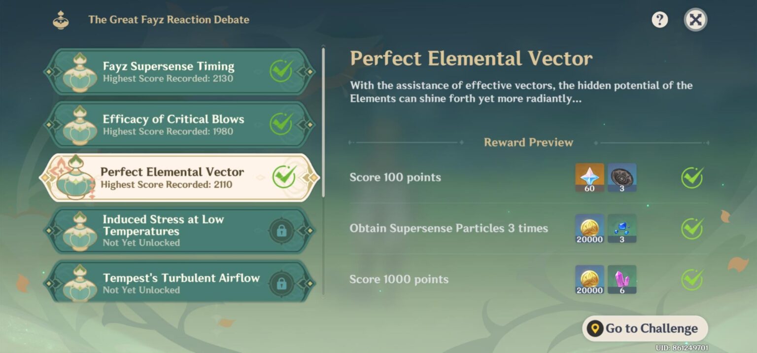 スクリーンショットイベントの調子はどうですか？ 楽しんでいますか？