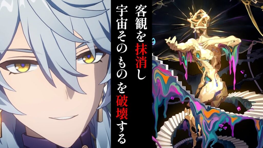 【崩壊スターレイル】ピノコニーの戦争はまだ終わっていなかった。一連の事件の原因は、クソみたいな運命のいたずらなのか？Ver.2.1開拓クエスト振り返り＆考察【考察】