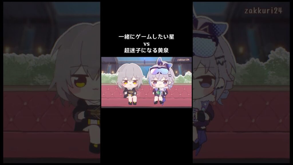 超迷子になる黄泉 #shorts  #honkaistarrail #hoyocreators  #hsrfunnymoment #Acheron #HSRMemory