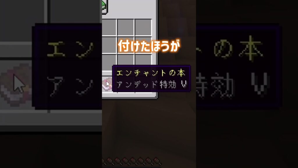 マイクラで絶対にいらないアイテム3選【マイクラ】【マインクラフト】【Minecraft】#shorts マイクラで絶対にいらないアイテム3選【マイクラ】【マインクラフト】【Minecraft】#shorts