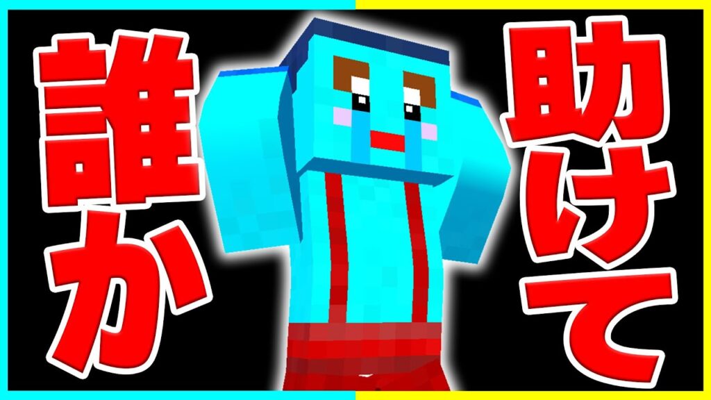 【緊急動画】誰かけなたろうを助けてあげてください...