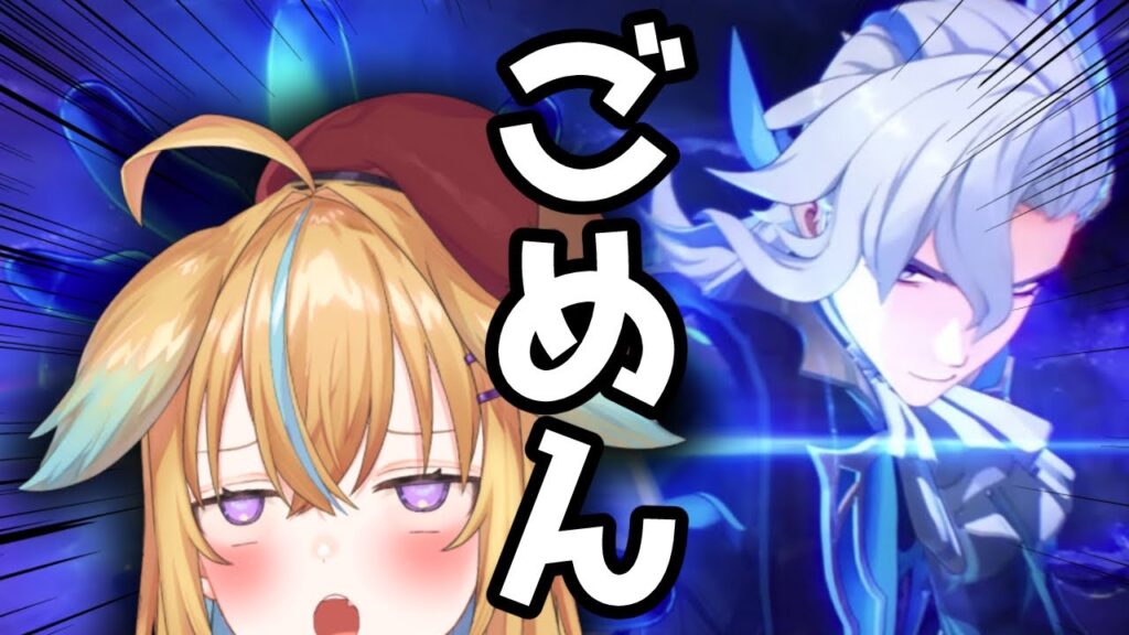 【原神ガチャ復活】最強アタッカー引くので叫びますごめんなさいぅっ！！！【従井ノラ/深層組】