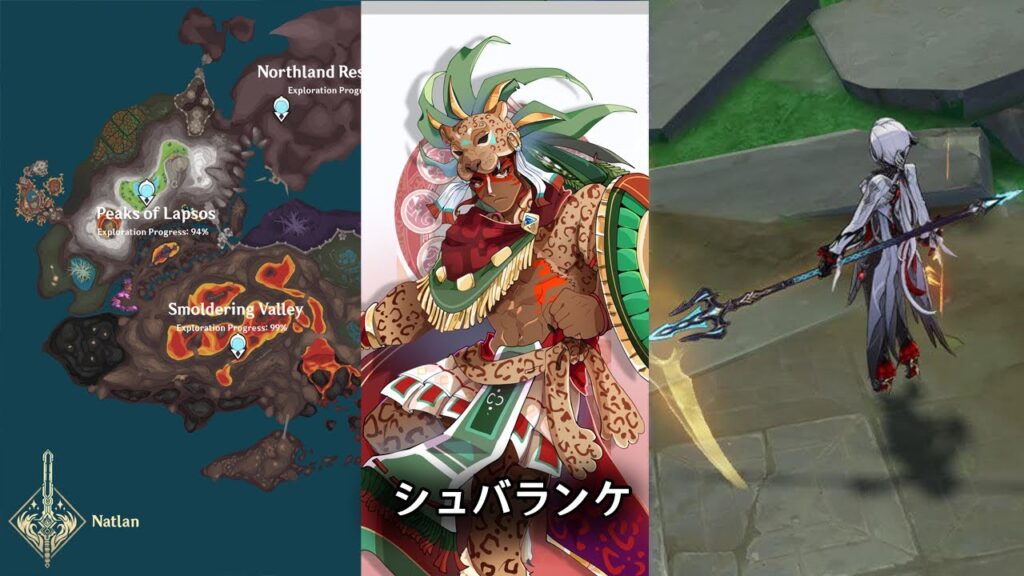 新しいアップデート!! アルレッキーノ強化、ベータバージョン4、ナタマップの更新、新しいシュバランケ情報【原神/げんしん】