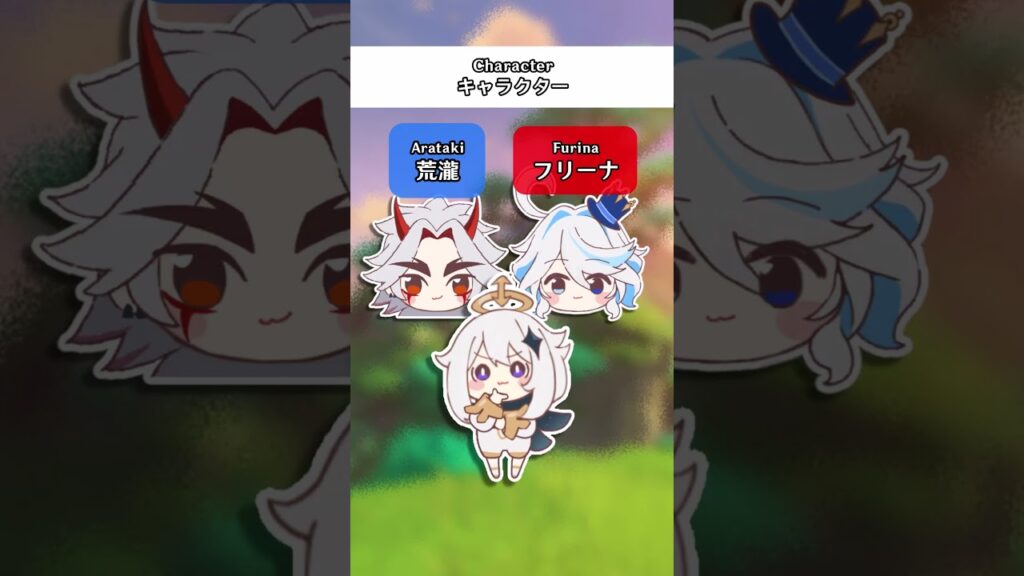 【kawaii】原神右左どっち？選んだ方で衣装入れ替え！ #shorts #genshinimpact #hoyocreators