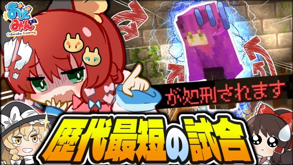 【マイクラ人狼】史上最速のカオス展開!究極の闇鍋村で奇跡が起こる神の気まぐれを見逃すな!!!【ゆっくり実況】【Minecraft/マイクラ人狼クエスト】 【マイクラ人狼】史上最速のカオス展開!究極の闇鍋村で奇跡が起こる神の気まぐれを見逃すな!!!【ゆっくり実況】【Minecraft/マイクラ人狼クエスト】