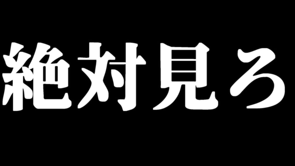 今までありがとうございました。