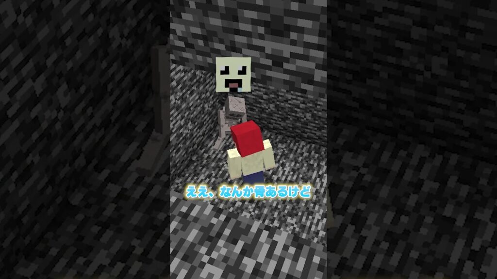 岩盤に囲まれたときに対処法の違い【まいくら・マインクラフト】#minecraft #shorts