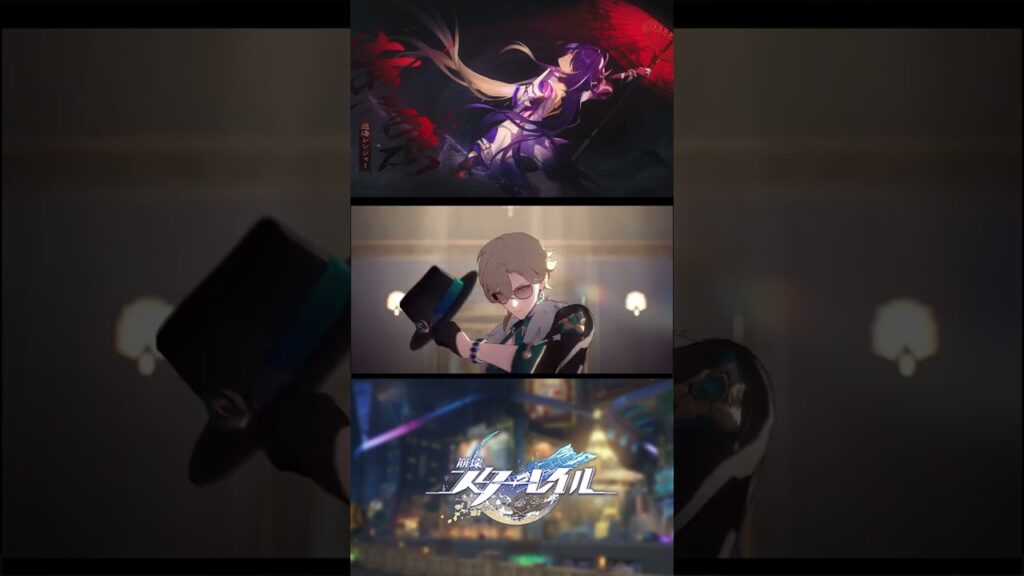 【崩壊スターレイル】1stアニバーサリーVER.2.1　 #honkaistarrail #崩スタ #スターレイル