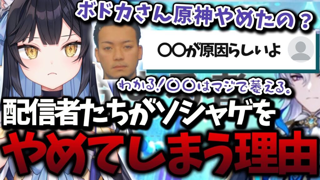 【原神】完凸への思いを語りながら、ヌヴィレット天井までガチャを引く夜よいち