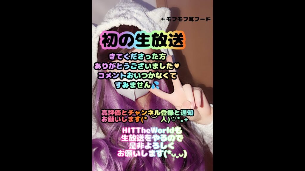 【晴空物語】初生配信❢❢もふもふランド日課とか